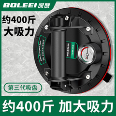 ガラス吸盤タイル強力重吸提器電動真空固定神器大理石大板床エアポンプ