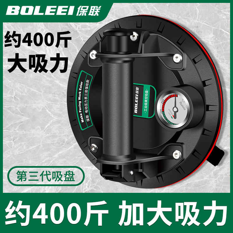 玻璃吸盘瓷砖强力重型吸提器电动真空固定神器大理石大板地板气泵