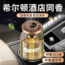 ܇�d��ˮ�¿�𻨳־�����ߙn�θ߼�܇�ȳ���ζ��܇��޹�[��