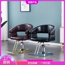 理发椅子发廊专用剪发椅子升降旋转简约新款美发椅理发店专用椅子