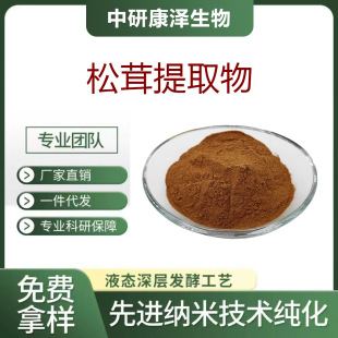 ������ȡ�� ˮ�ܼ����׷� ��������ȡ�� ʳƷ���yƷԭ�� �F؛����