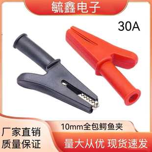 10mm�_�ڼ��~�{�~�A 30Aȫ���o�׽^���{�~�A�yԇ�A β��4MM���