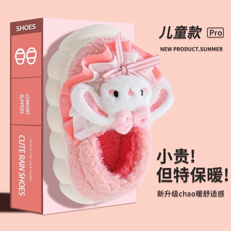 Новые детские домашние тапочки 2024 года: теплые, плюшевые, с милым мехом кролика, нескользящие, с закрытым носком, из хлопка.