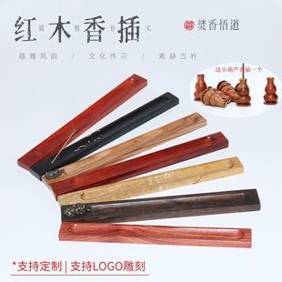 Mahogany Incense Insert Long Vertical Incense Incense Insert Agarwood Sandalwood Household Sleeping Incense Box Incense Burner Weidong