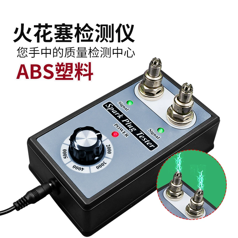 Тестер зажигания свечи зажигания автомобиля с двойным отверстием
