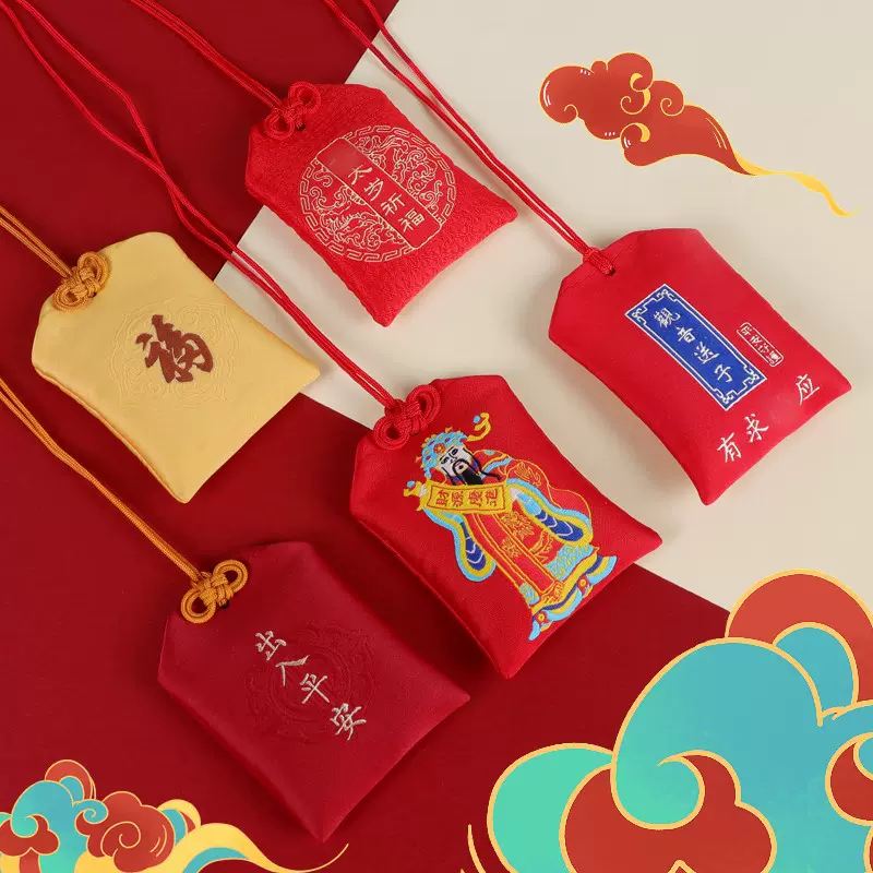 端午节祈愿小香包古风香囊汉服配饰祈福袋香包空袋批发车载挂件