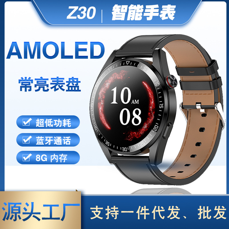 Nueva Z30 música Bluetooth llamada reloj AMOLED Pantalla de frecuencia cardíaca presión arterial monitoreo de oxígeno en la sangre grabación reloj inteligente