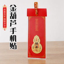 ԭ����������J�֙C�N �S�~���J���֙C�N��Ƭ�Ą�С����YƷ