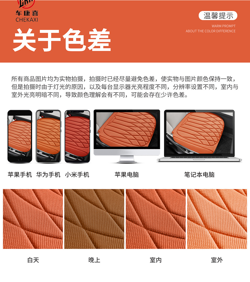 Car Seat Cushion, Suitable for All Seasons, Seaweed Fiber Seat Cushion, Latex Cotton Seat Cover, Summer Comfort, Non-Slip, Breathable Seat Cushion