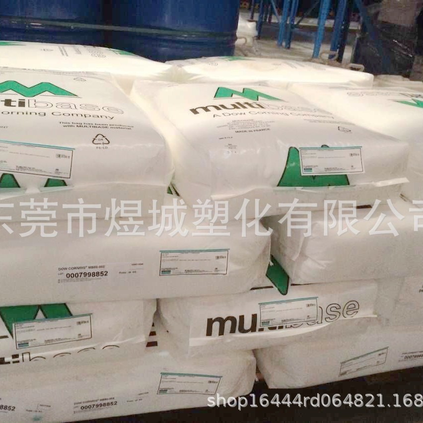 美国道康宁硅酮母粒 MB50-315 爽滑耐刮擦抗氧化防老化光滑