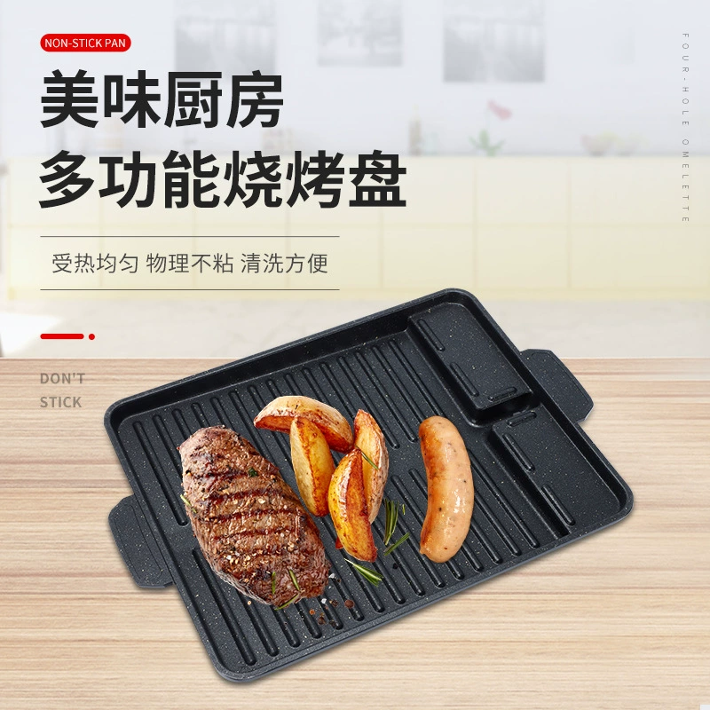 Южная Корея Гриль Тарелка Корейский Стиль Барбекю Стейк Тарелка Портативная Наружная Бытовая Тарелка Для Барбекю Прямоугольная Пластина Патрона