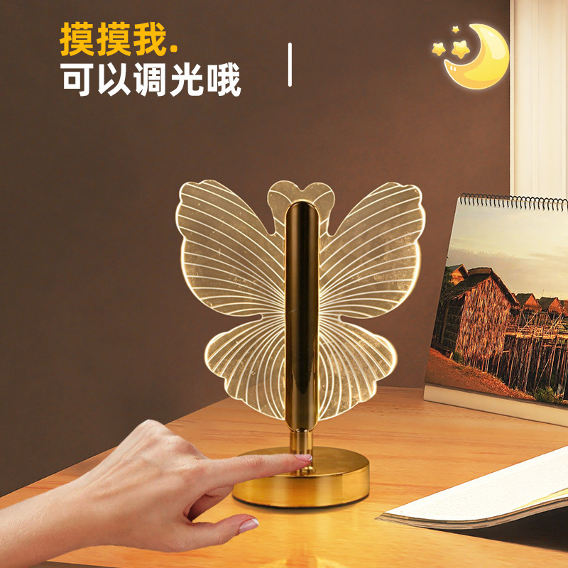 热款创意装饰台灯床头高级感北欧蝴蝶LED氛围台灯卧室小夜灯|undefined
