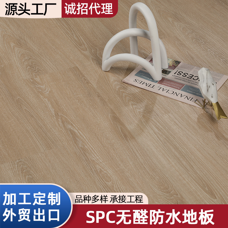 5mm stone plastic floor factory wholesale processing waterproof and…