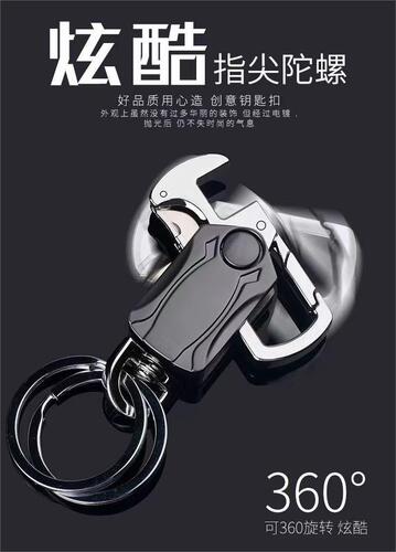 Fidget spinner keychain 360 degree rotating men's high-end metal creative business gift manufacturer direct sales wholesale