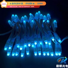 5V IP68 RGB߲12MM¶LEDֵƴش׵ƴPixel String