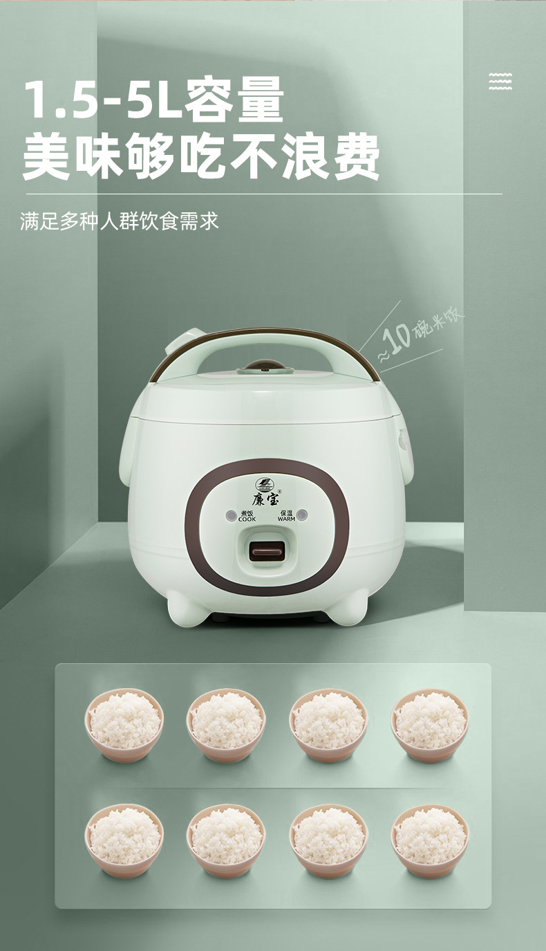廉宝浅绿色迷你煮电饭锅详情页_14.jpg