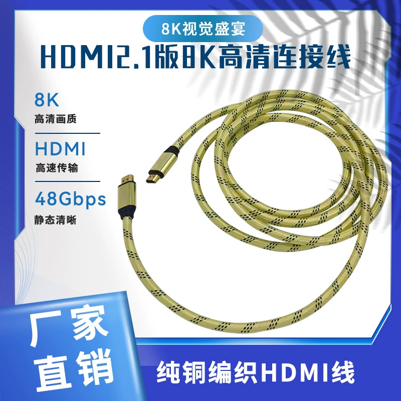 HDMI-разветвитель кабель 1.4 1080P HDMI разделитель экрана для分屏