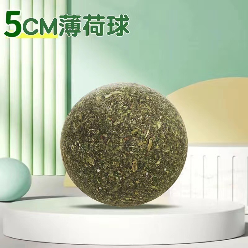 5cm 대형 민트볼