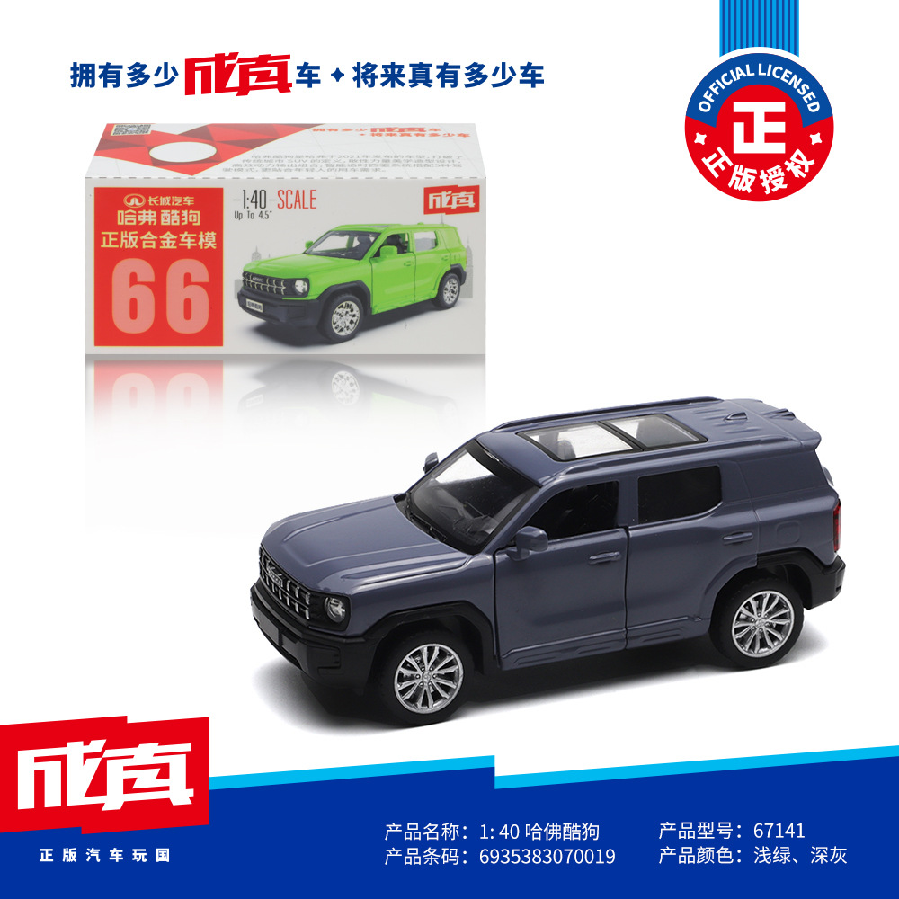 83 colores de aleación de ámbar 1:43 caja de fósforos bolsillo coche Mercedes-Benz Audi Volkswagen juguetes para niños modelo decoración