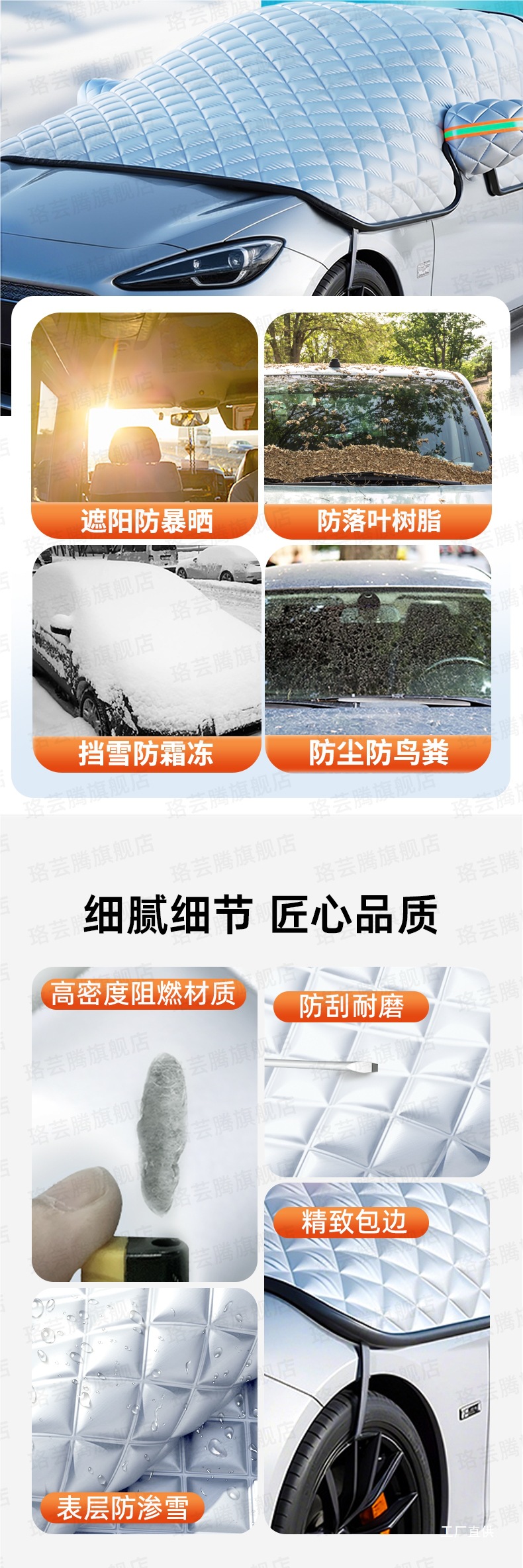 Car Windshield Anti-Freeze Cover, Snow Cover, Snow Shield, Frost Protection, Thickened Car Cover, Winter Car Window Windshield Cover