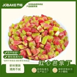 烘焙原料;其他果干蜜饯;葡萄干