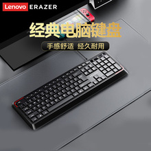 异能者有线电脑键盘商务办公键鼠套装台式笔记本外接通用其他