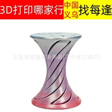 ÿ3Dӡr愓؏Խ ≺ TD1L