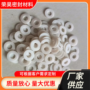 �ķ��|Ƭ���ķ���ϩ���m�|�F�����������͸ߜ�PTFE������|Ƭ�S��