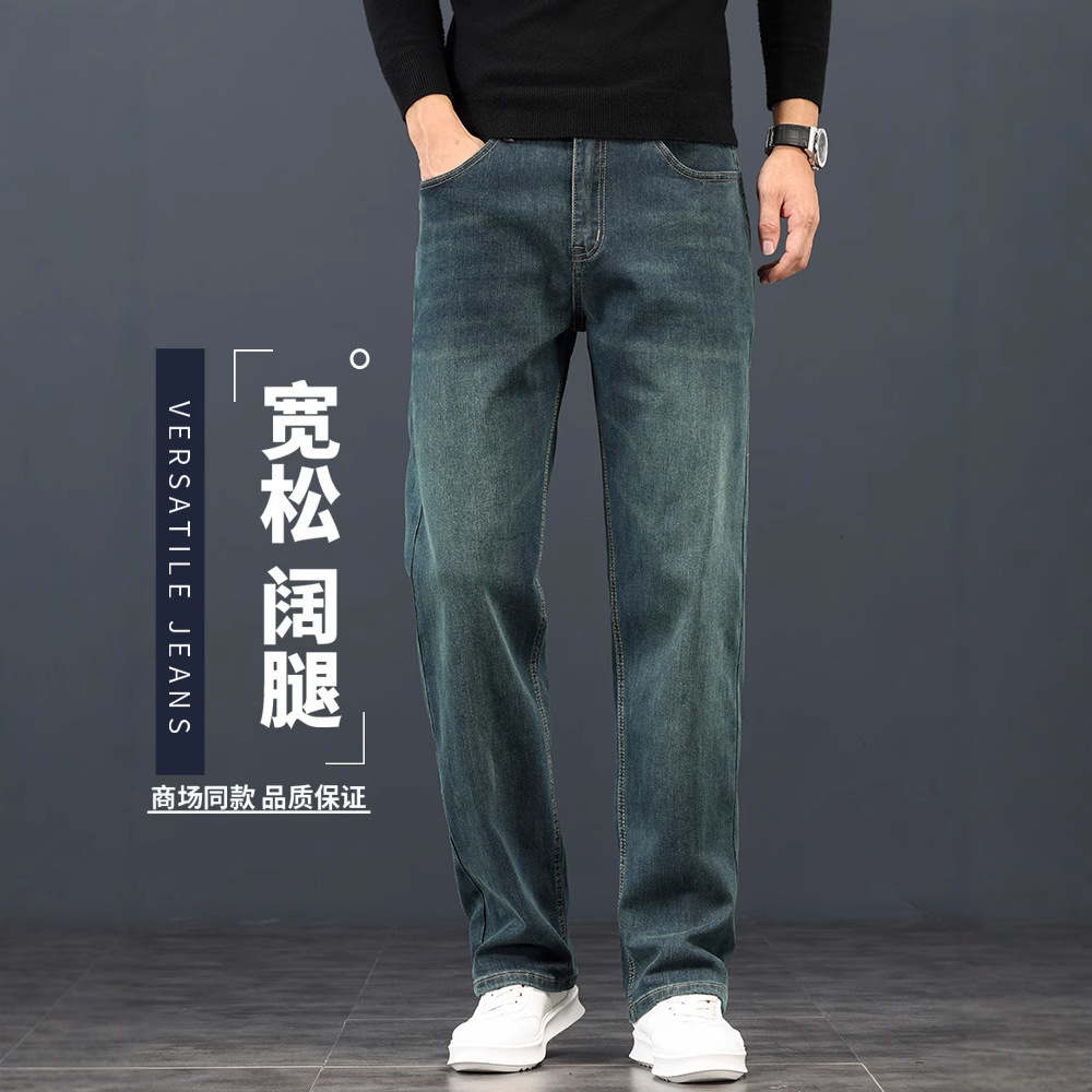 Autumn jeans
