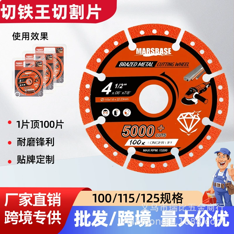 Режущий элемент железа Чугун Режущий элемент металла Шлифовальный круг Металл из нержавеющей стали Шлифовальная шлифовальная деталь Угловая шлифовальная машина Пильное полотно