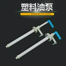 大抽水机酒抽子油潜水泵塑料手动小油抽抽油泵机油吸油泵抽油器