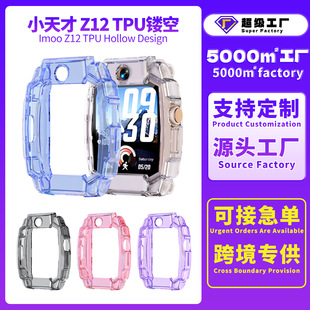 �m��С���Z12��ͯ�ֱ����o��TPU�U�ձ횤С���Z12�ֱ����o��