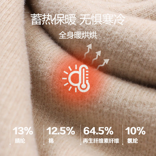 Mid-collar German velvet suit for women and men, thermal underwear, autumn clothes, long trousers, plus velvet, close-fitting autumn style, warm wear