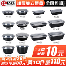V45O��ʽ�A��900mlһ���Բͺ��L���δ����750ml��ɫ���u����