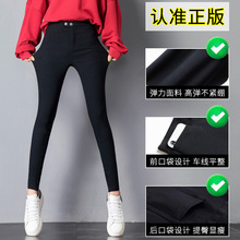 黑色魔术打底裤女外穿秋冬加厚高腰显瘦大码休闲小脚紧身铅笔裤春