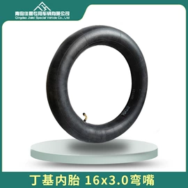 电动车轮胎;工具车轮胎;农用车轮胎