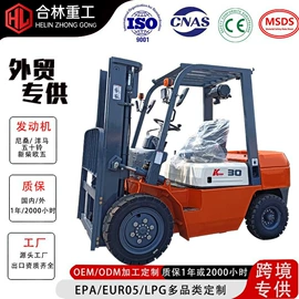 叉车;装载机械;混凝土机械