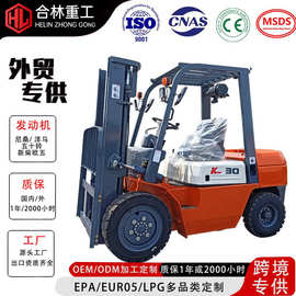 跨境柴油叉车3吨5吨LPG叉车2.5吨两驱四轮搬运堆卸起重液压汽叉车