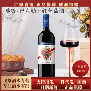 ����͢ԭҺ�t��13.4���R��ؐ�˸ɼt���Ѿ� �Iһ��һ750ML���l�ͶY