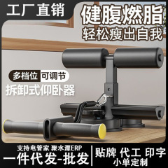 腹筋運動、腹筋ローラー、シットアップ補助器具、女性用お腹痩せ、男性用怠け者向け腹筋マシン、発汗促進