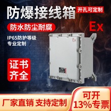 �T�X�Ͻ�EX���������Ӿ��_�P���ˮ300*300*150����������ܷ�