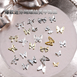 Popular nail jewelry metal mini butterfly gold silver simple nail drill Japanese hollow three-dimensional bow tie decoration