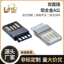 ���S����usb 2.0�p��幫�^4pin����ʽam�������X�Ͻ��⚤A�����^