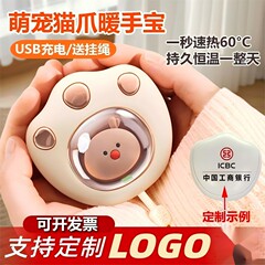 ディザトーン同型携帯猫爪暖手宝usb充電式アニメかわいい萌え冬プレゼント暖神器