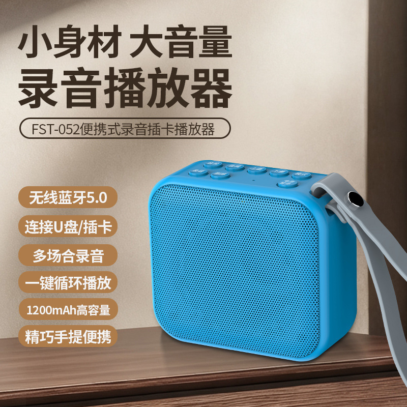 New Model of Recording Device and Player for Streamers, Live Broadcasts, Student Learning, Advertising, and Looped Playback All-In-One Device New Model of Recording Device and Player for Streamers, Live Broadcasts, Student Learning, Advertising, and Looped Playback All-In-One Device