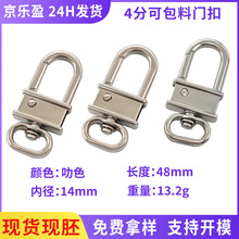 4��14mm��β�ɰ����T�� �\�Ͻ��������h�����Ƥ�߱����B�Ӓ��