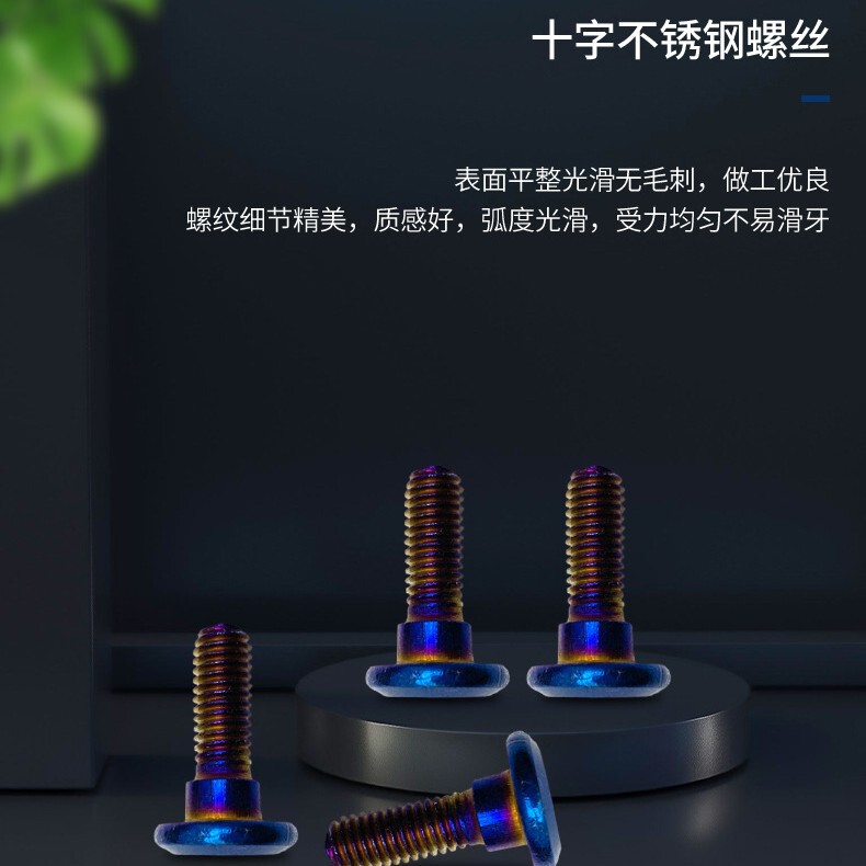 电动车碟刹盘m8螺丝不锈钢摩托车浮动盘螺丝钉卡钳下泵维修标准件|undefined