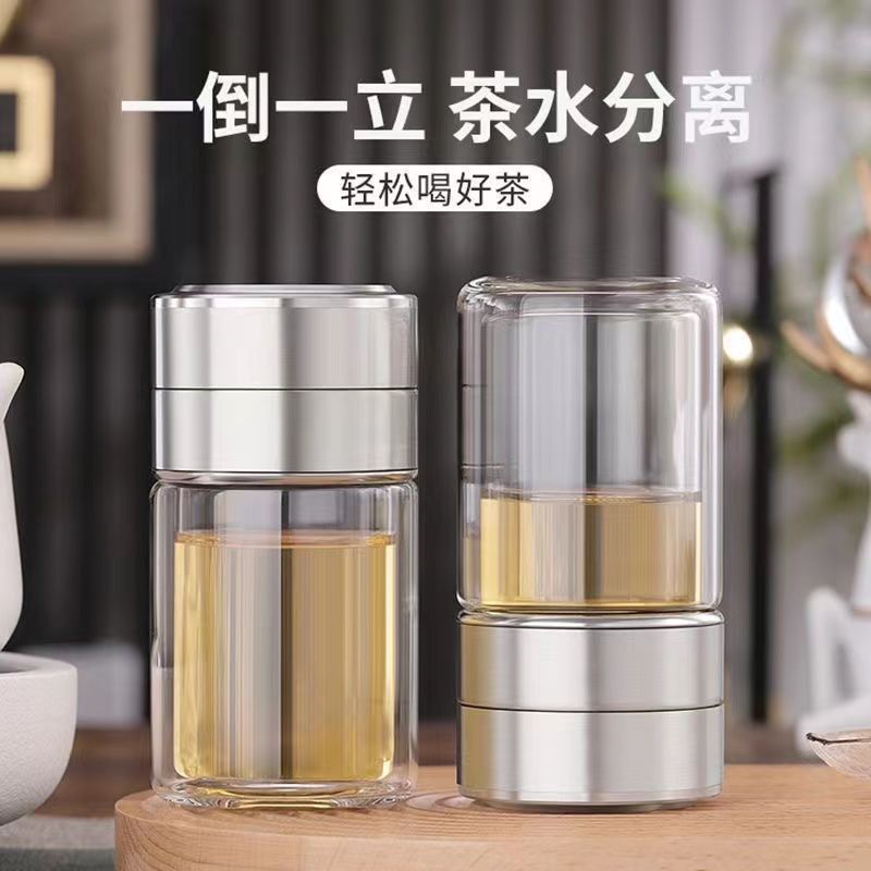 Taza de té personal especial taza de separación de té taza de agua taza de té para hombres y mujeres mini taza de filtro compacta de doble capa