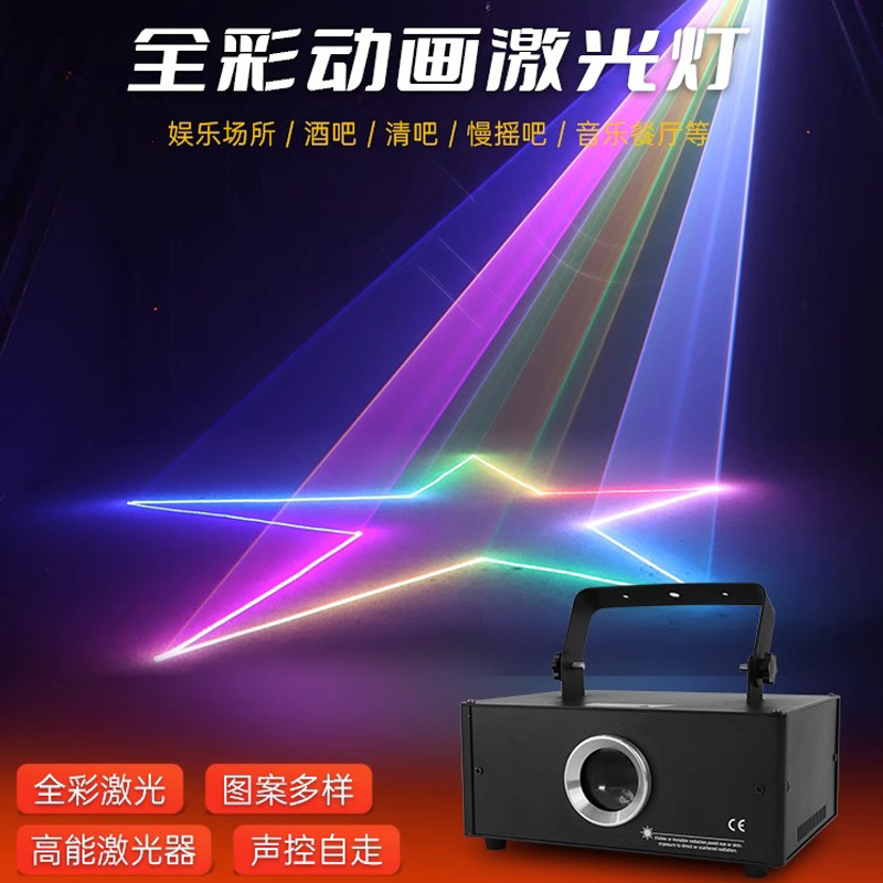 KTV flash atmósfera luz controlada por voz Barra de discoteca luz dinámica bicicleta habitación animación a todo color luz láser Luz de la etapa