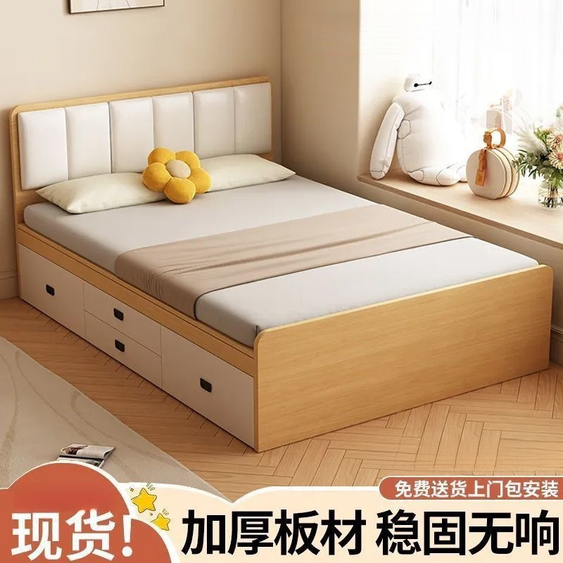 Tatami Floor-Standing Double Bed with High Box Storage, Small Apartment Soft-Packed Storage, Single Bed with Simple Modern Drawer Storage
